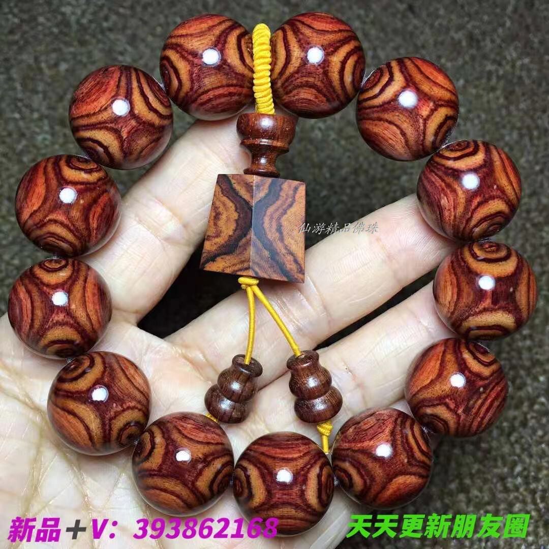越南紫檀柳对眼手串男天眼纹鬼脸佛珠链20mm似海南黄花梨油梨沉香