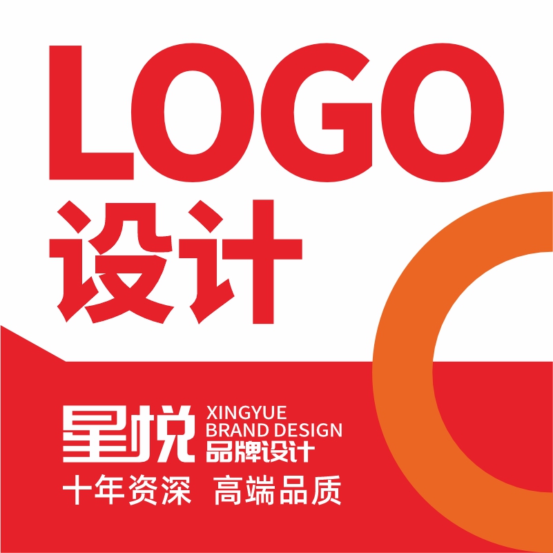 原创logo设计标志商标定制公司企业高端品牌字体平面设计VI图标