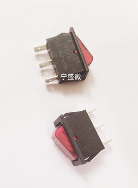 船型开关 翘板开关 R12 16A/2X250V 电炒锅开关