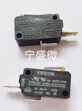 全新原装 V-5F931DN短柄长寿命银触点微动开关 限位行程开关