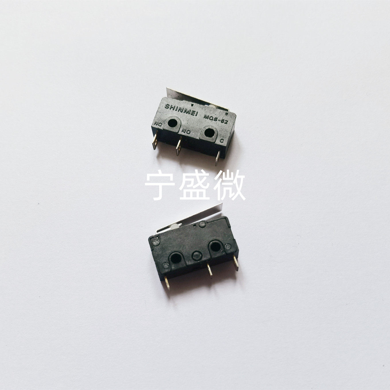 MQS-52 微动开关3脚行程微动开关