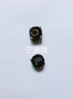 CTX50-4-R 进口贴片 50UH 1.5A 四脚双绕组耦合电感 共模滤波电感