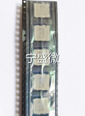 PEUE104T-R36MS 全新原装 0.36uH 10X10X4MM 40A 一体大电流电感