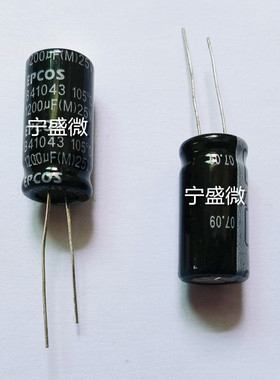 全新原装 B41043 铝电解电容 25V1200UF 12.5X25MM