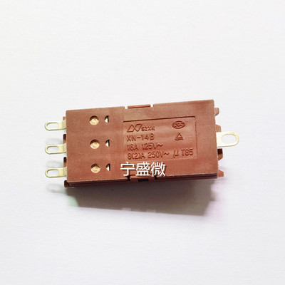 XN-14B-1吹风机开关4脚3档