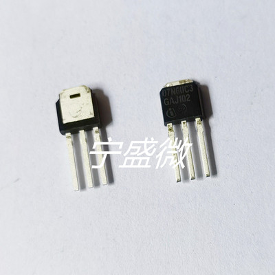 全新原装 SPU07N60C3 直插 TO-251 600V 7.3A N沟道 MOS场效应管