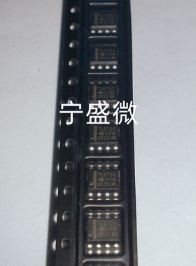 TL072CDR TL072C SOP-8 运算放大器芯片 全新原装进口