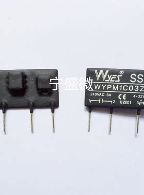 全新原装 WYPM1C03Z4 固态继电器 3A 240VAC 4脚