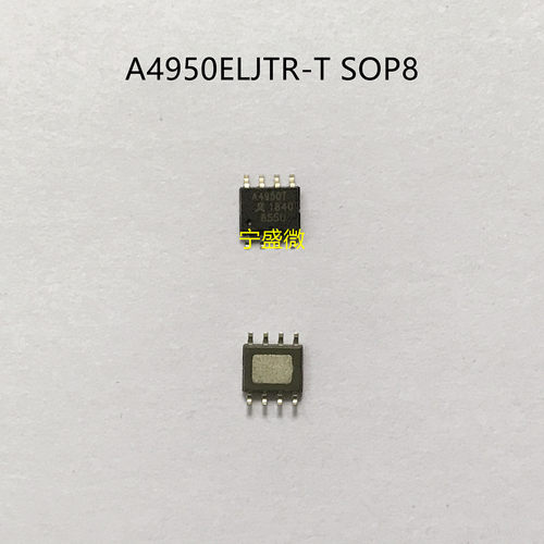 A4950ELJTR-T电机驱动芯片