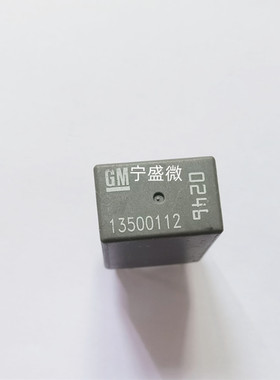 GM13500112 汽车空调风扇燃油泵0246通用汽车继电器 12V