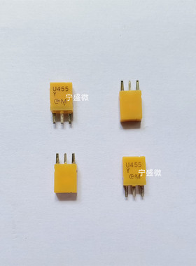 进口日本455陶瓷滤波器SFU455Y直插3脚455KHZ晶振455A遥控器455B
