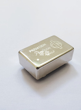 P6Z2412DH 隔离模块 DC-DC 18-36V 24V转正负12V 250mA 6W