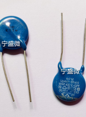 原装正品 250/400VAC WKP4n7M BS415 565-1-Y/X1 瓷片电容