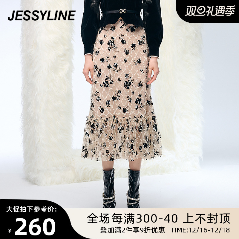 杰茜莱花朵拼接中长款网纱半身裙女装新品时尚a字裙子 jessyline