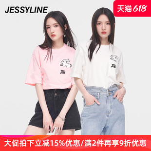 jessyline 杰茜莱卡通兔子字母刺绣t恤女高级感夏新款 宽松上衣潮