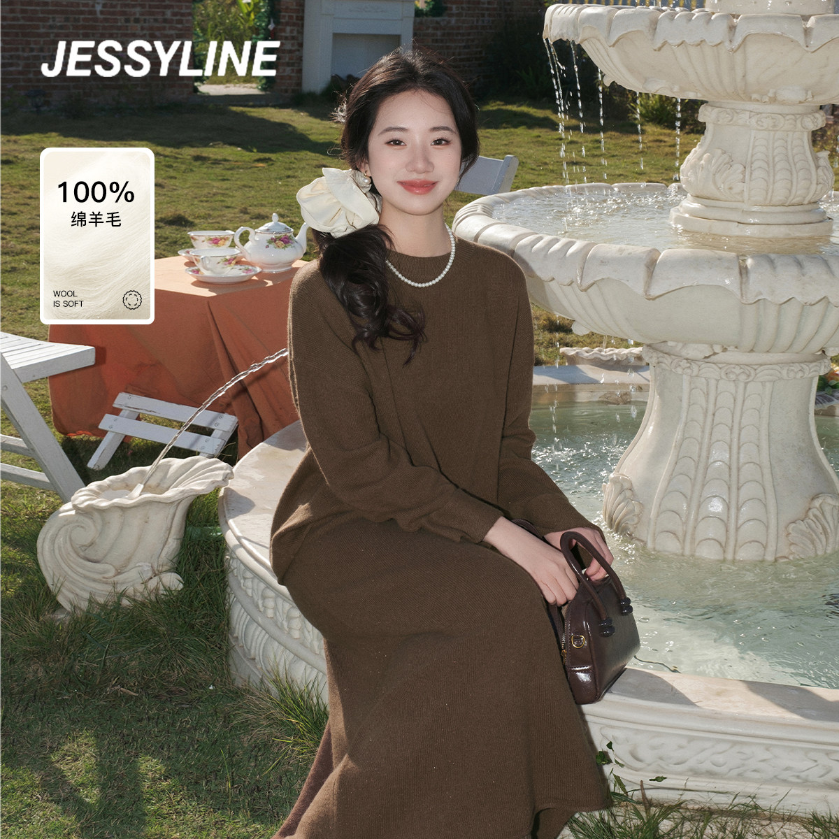 jessyline绝美秋冬季新款 杰茜莱纯羊毛衣针织衫半身裙穿搭套装女