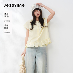 jessyline杰茜莱淡人穿搭黄色短袖衬衫2026新款夏日气质女士上衣