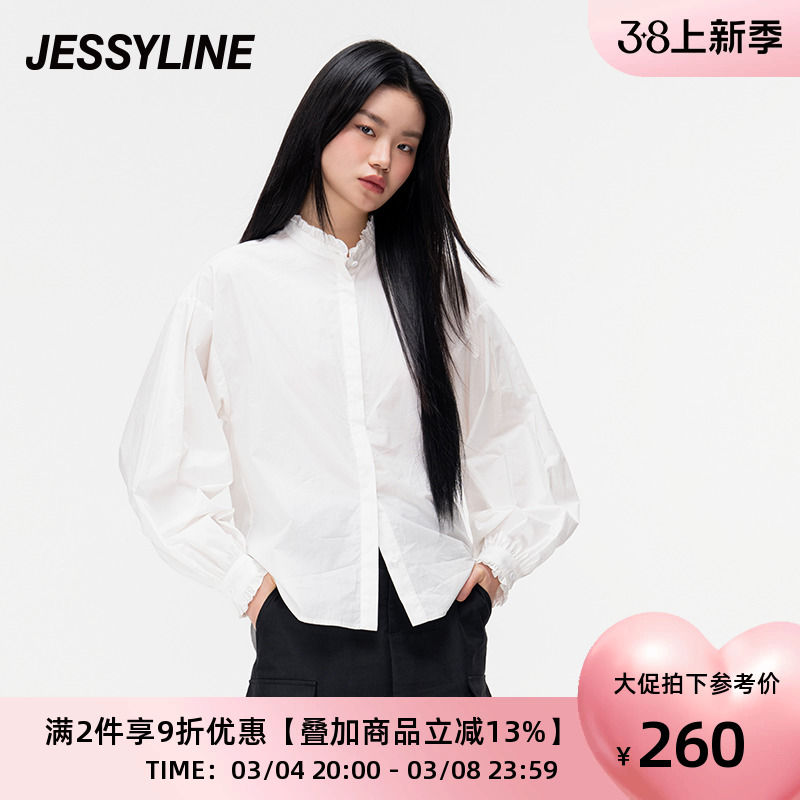 杰茜莱白色宽松显瘦百搭衬衫女装2024春季新款纯棉上衣 jessyline