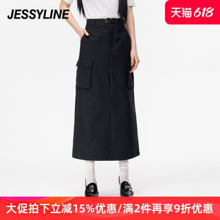 杰茜莱黑色百搭高级感半身裙女2024春夏新款高腰a字裙 jessyline