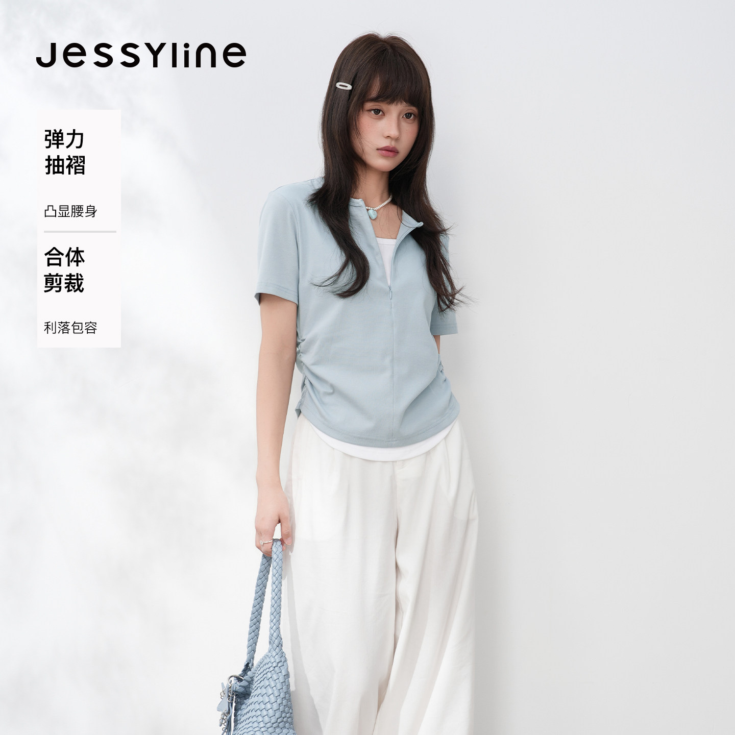 jessyline杰茜莱蓝色百搭小清新上衣女2026夏新款减龄短袖款T恤潮