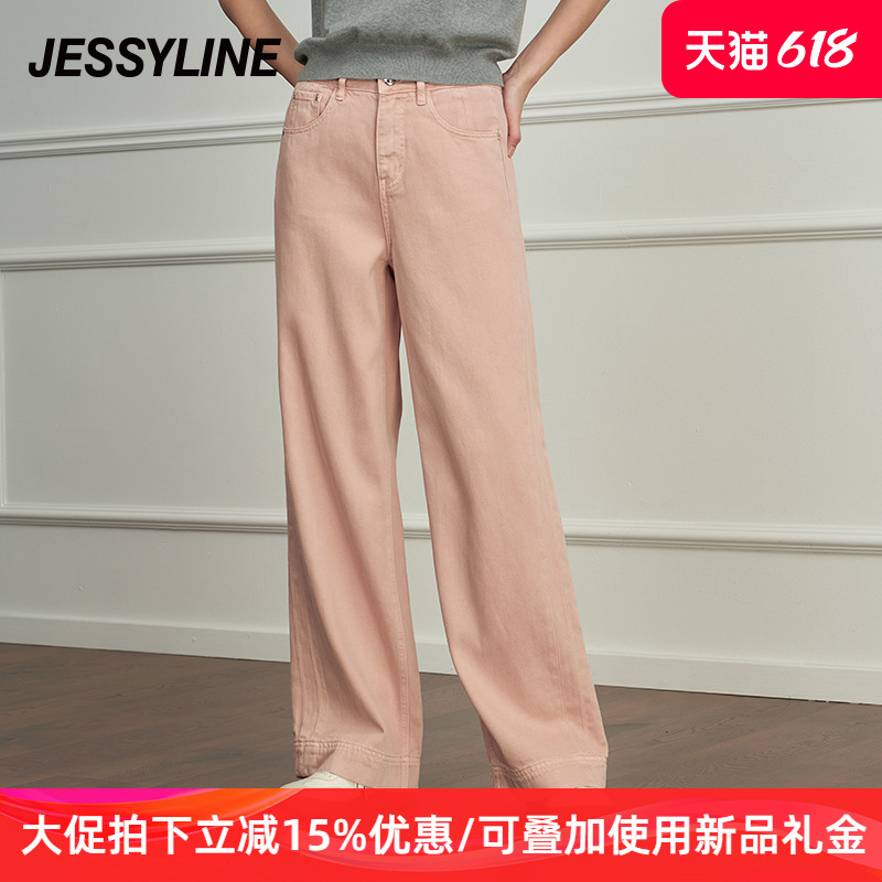 杰茜莱粉色宽松阔腿牛仔裤女2024夏新款小清新休闲长裤 jessyline