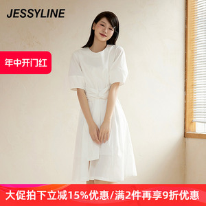 杰茜莱中长款修身显瘦连衣裙高级感新款夏季小个子裙子 jessyline