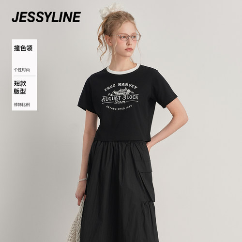 杰茜莱黑色百搭字母短袖款T恤女