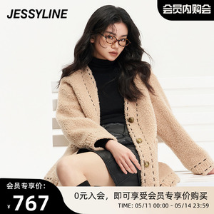 杰茜莱黑色羊羔毛毛绒外套女装冬装新款高端洋气皮草潮 jessyline