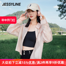 女春夏新款 杰茜莱凉感衬衫 jessyline 百搭显瘦出游轻薄外套皮肤衣