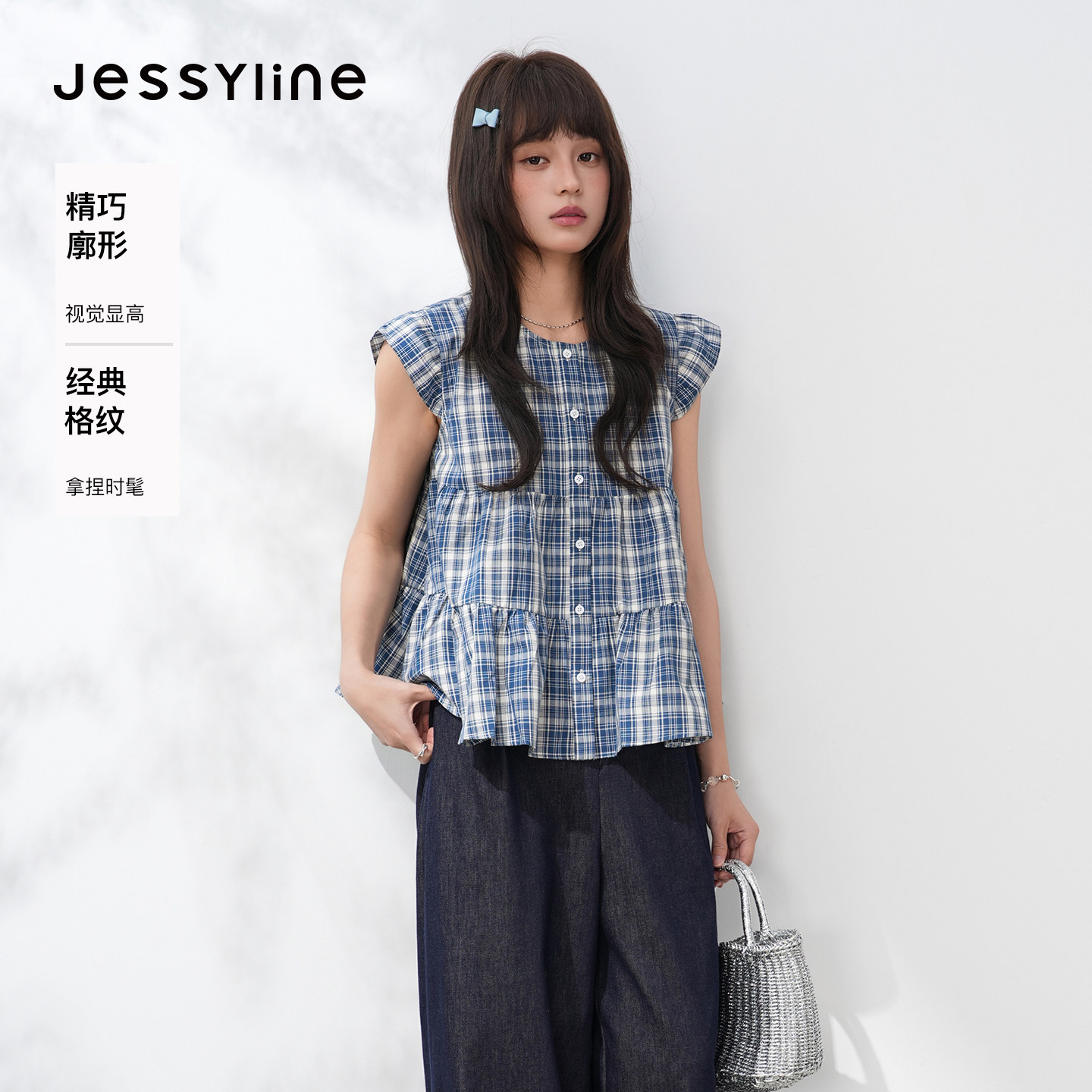jessyline杰茜莱蓝色格子衬衫女2026夏季新款减龄显瘦小飞袖上衣