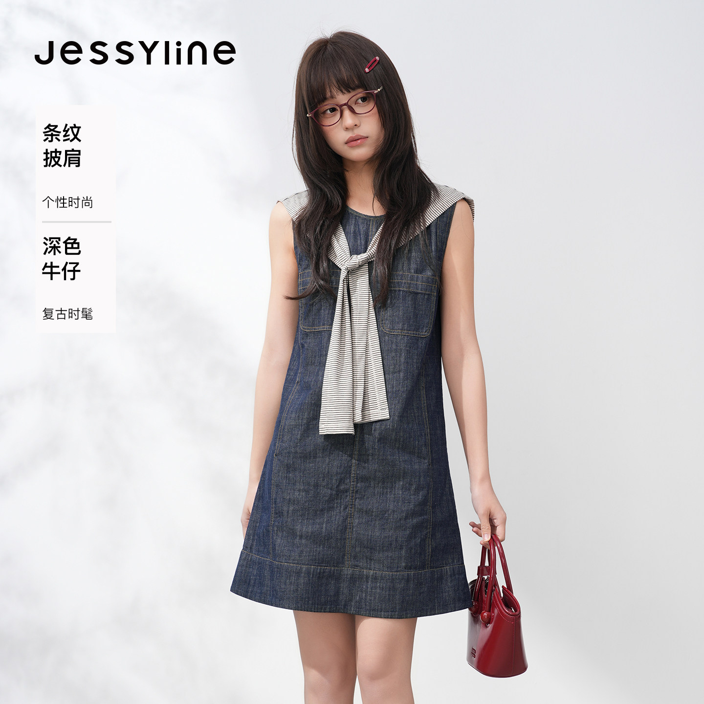 jessyline杰茜莱2026春夏新款个性披肩穿搭小个子无袖牛仔连衣裙