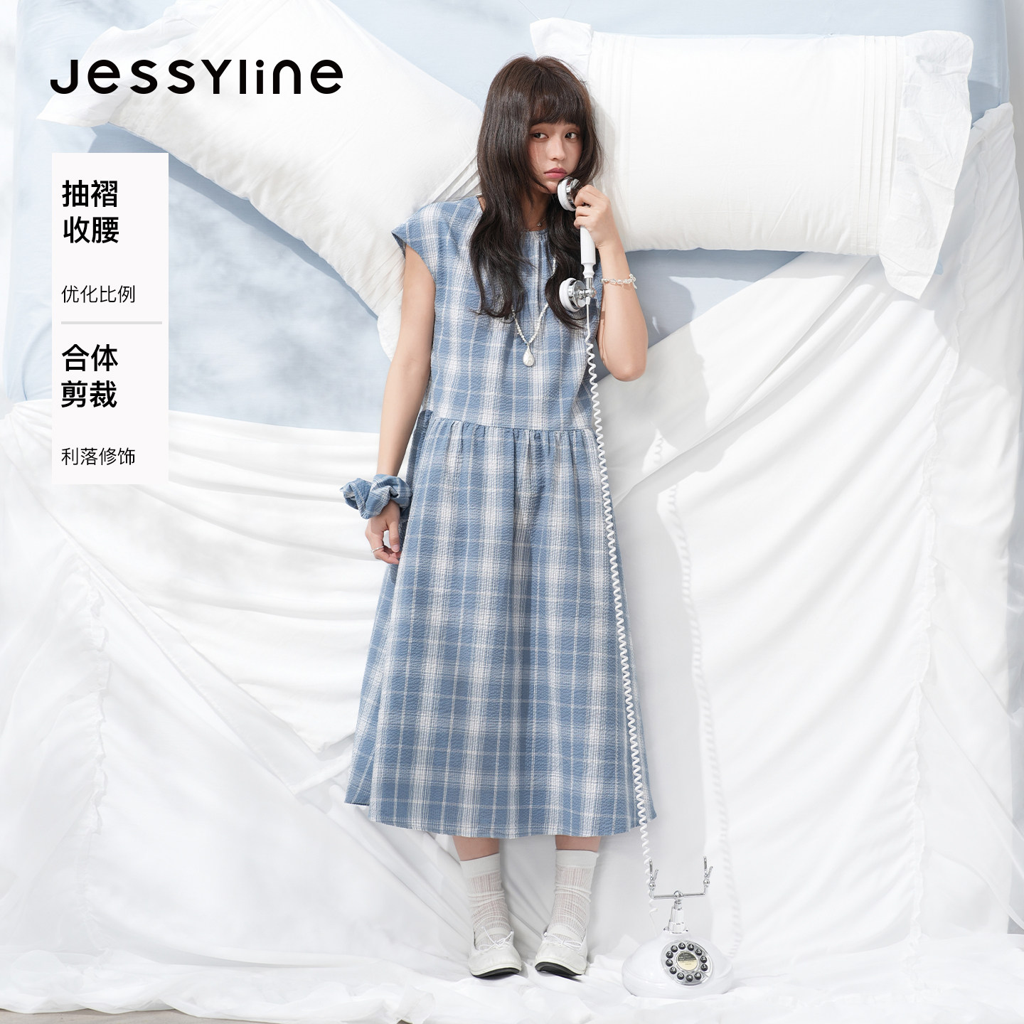 jessyline杰茜莱2026夏新款蓝白色格子减龄显瘦气质高级感连衣裙