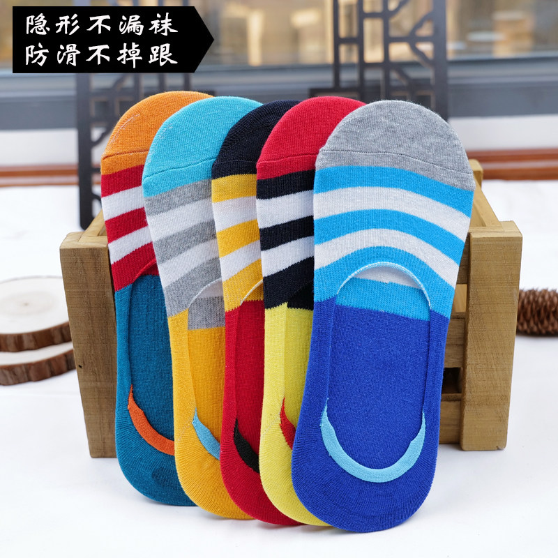 纯棉隐形船袜男春夏薄款防滑不掉跟糖果色条纹拼色低帮浅口短袜套