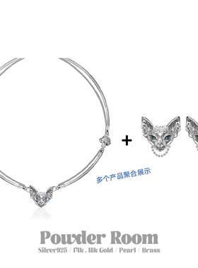 Powder Room·猫猫俯瞰世界.轻奢小众项链男女同款 锁骨链 耳钉