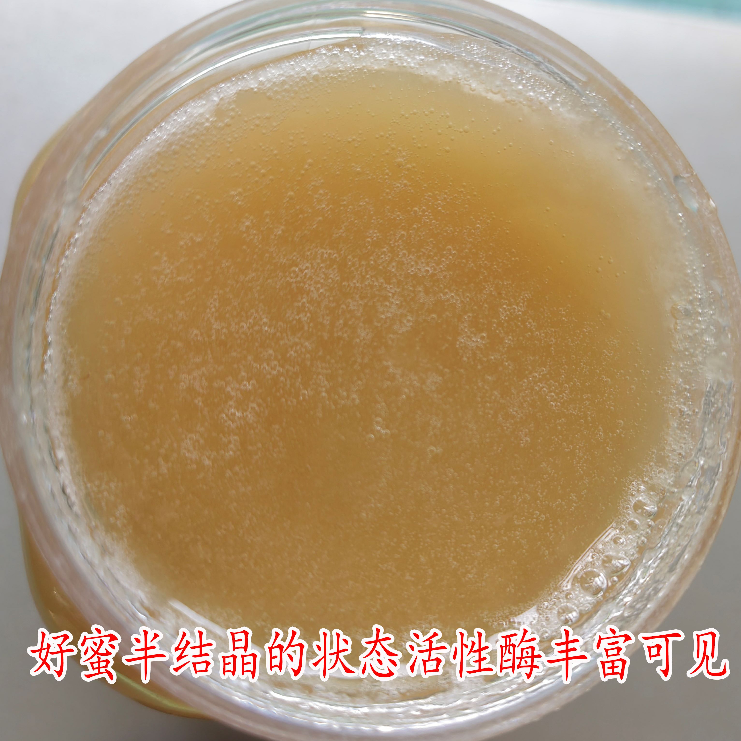 蜂蜜纯正天然野生农家自产无添加纯真蜜旗舰店正品营养健滋补