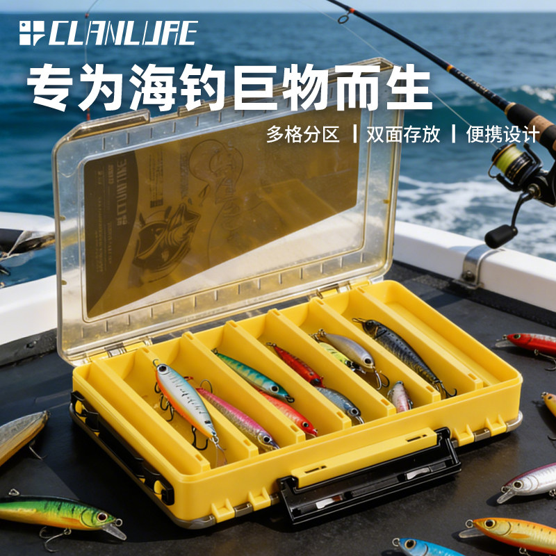路亚+海钓+米诺+加大号双面饵盒