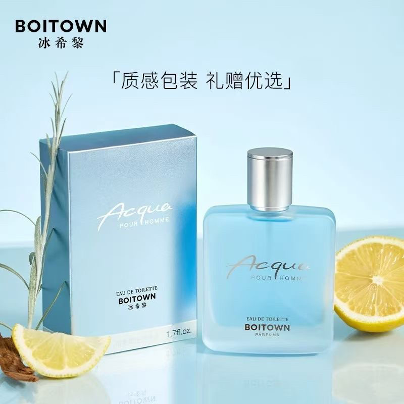 冰希黎香水清泉男士专用香水淡香持久冷冽清泉古龙水高级小众自然