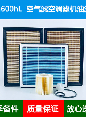 适配雷克萨斯LS600hL XF40空气滤芯香薰空调格机油滤清器5.0L三滤