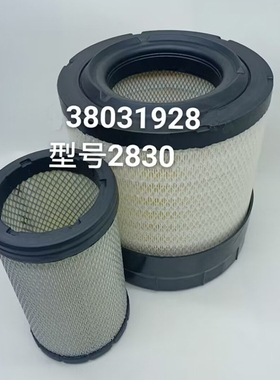 适配NEW HOLLAND纽荷兰T2104空滤拖拉机p783543空气滤芯格K2830PU