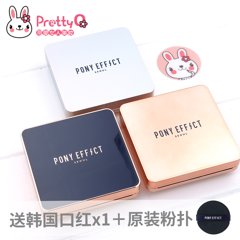 韩国MEMEBOX PONY EFFECT 光彩气垫BB霜保湿遮瑕带替换假一赔三
