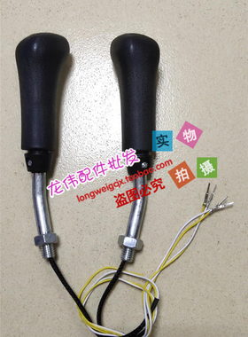 挖机配件沃尔沃VOLVO210B/EC240/360/EC460操作杆操纵手柄胶PPC阀