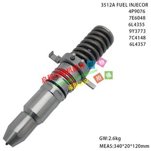 3516喷油器喷油嘴总成4P9075 4P9076高品质 3508 卡特挖掘机3512A