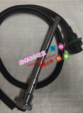 VOLVO挖机配件沃尔沃EC210B机油油位传油温感应器 VOE21391697