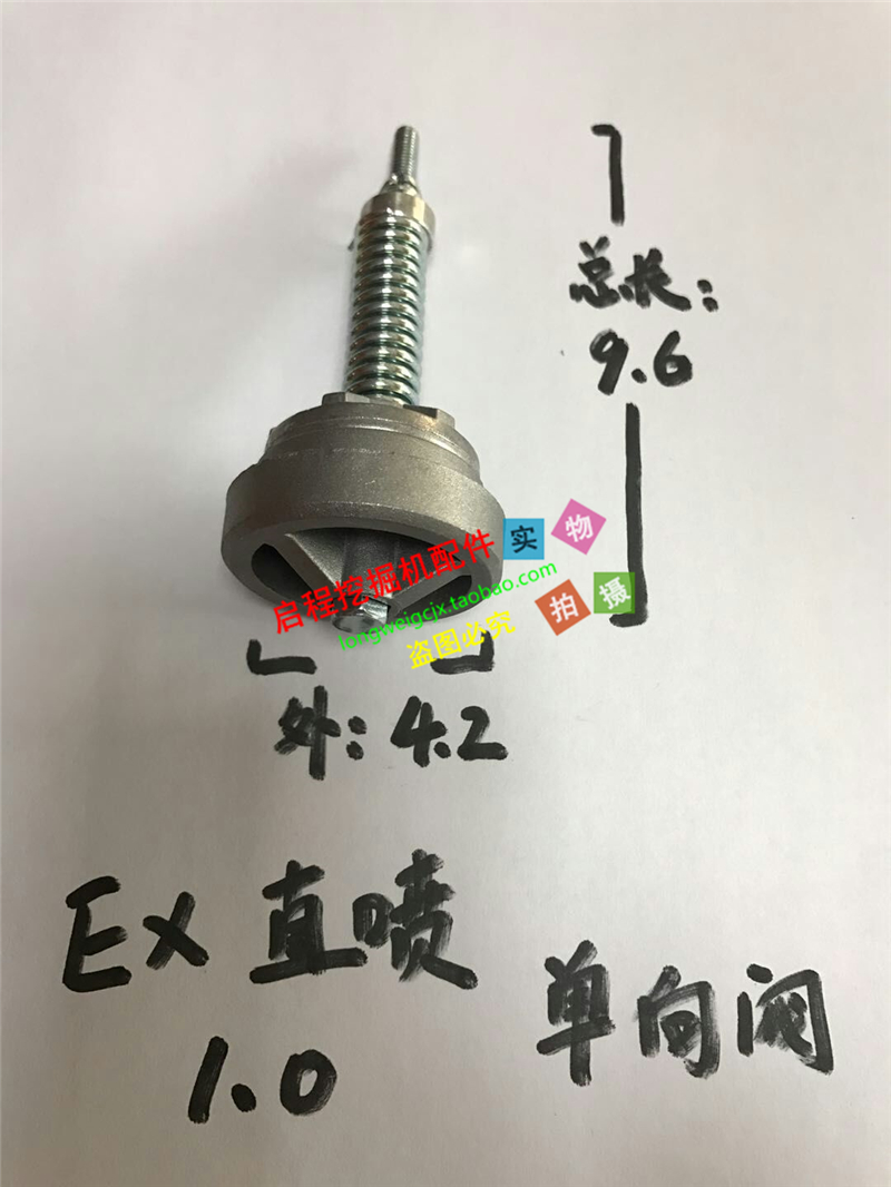 挖掘机配件日立EX200-6/ZAX200/230-6液压回油单向阀旁通阀压力阀