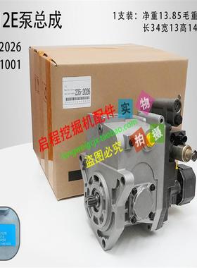 CAT卡特挖掘机E3412E/C27/C38柴油泵2352026燃油泵促动泵高压油泵