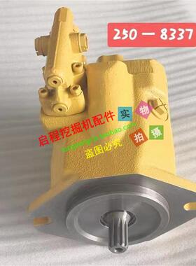 卡特装载机CAT140M/E120M液压泵液压柱塞风扇泵250-8337/20R0109