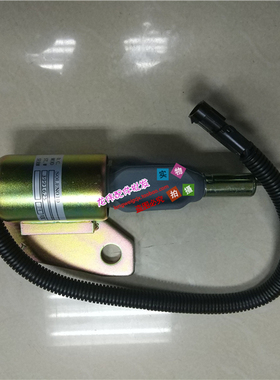 挖掘机/勾机配件 柳工LG225/LG220熄火开关/熄火电磁阀3991625