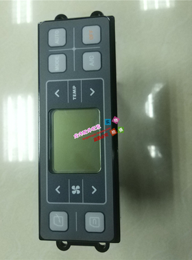 挖掘机配件现代R150-9/220-9/225-9/215-9/305-9/335-9控制面板