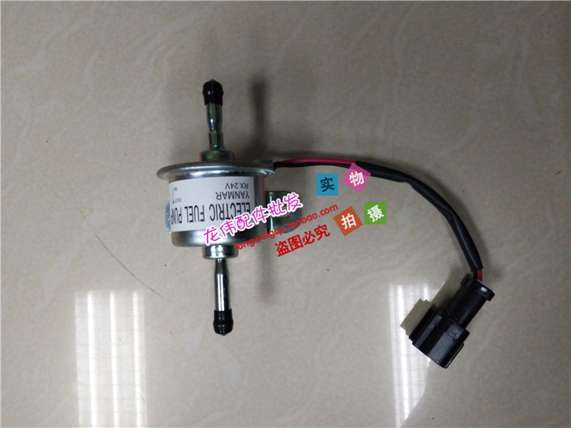 现代挖掘机R60-7 洋马4TNV94电子燃油泵 输油泵 柴油泵12V/24V