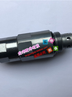 山重建机挖掘机配件JCM913D/916付炮 副炮 负炮过载溢流阀 安全阀